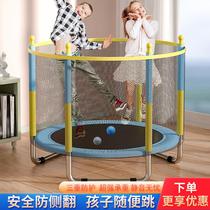 Trampoline home children indoor baby bouncing bed Children toys adult fitness with net family jumping bed