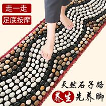 Cobble Pebble Plantar Massage Cushion Home Foot Acupoint Pedicure Rain Florite Footbed Walking Blanket Stones