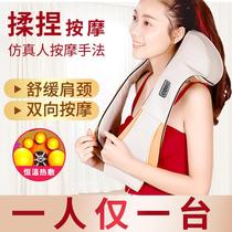 Cervical shoulder massager multifunctional neck shoulder home soreness artifact neck heated back shawl kneading