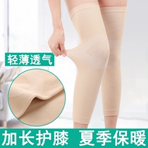 Extended knee pads to keep warm for old and cold legs for men and women thin incognito leg pads Knee pads for the elderly