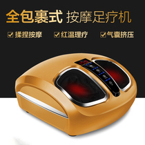 Foot therapy machine foot massager electric foot massager home foot massage foot massage device
