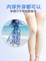 Knee pads cover sheath to keep warm old cold legs men and women paint pain thin models cold and self-heating
