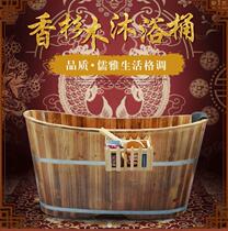 Beauty salon Bath Tub Single adult bath Bath Tub Wood Barrel Home Wash Basin Bath wood Tub Lavender with lid