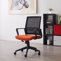 Beijing office furniture Staff boss Staff supervisor manager Mesh can lift happy swivel chair Bow computer chair