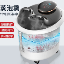 Foot bath Full automatic massage foot bath Foot bath Foot bath Foot bath Electric heating household deep bucket