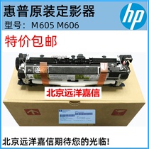 New HPM605 HPM604 HPM606 Fixing assembly Heating assembly Heat condenser RM2-6342