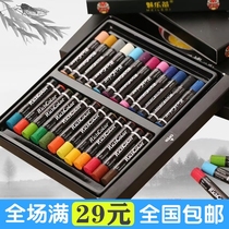 Meiledi heavy color oil painting stick Colorful stick Kindergarten brush Art painting color pen set 12 colors 24 colors 36 colors