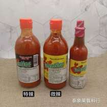 Mexico imported Valentina Valentina chili sauce chicken roll seasoning 370ml