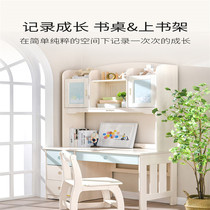 Songbao Kingdom Simple modern solid wood household childrens primary school student writing desk Computer desk Desk bookshelf combination