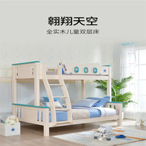 Songbao Kingdom Childrens Bed 4