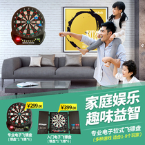 Electronic dart board set soft automatic scoring soft dart full set entertainment professional competition Jianliang flying standard target machine