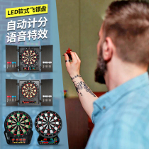 Electronic dart disk suit indoor soft automatic scoring full set entertainment professional competition intelligent integral flying standard machine