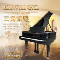 KAWAI GX1 Japan original imported kawaii grand piano adult children home professional performance