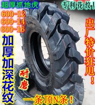 Tractor herringbone tire 600-12 14 Micro tiller 400 4 00 5 00 500 6 00-8 10 16