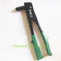 Manual core Riveter pumping rivet gun la mao qiang single Riveter manual rivet air riveter