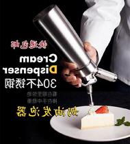 Z milk tea shop special cream milk spray bottle hot and cold fresh cream cannon accessories cold extraction manual
