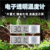 Fish tank thermometer aquarium special water temperature meter high precision probe submersible Cylinder Internal measurement water temperature led electronic digital display