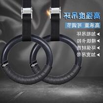 Non-slip exercise pull ring ring sling equipment lifting ring fitness home pull indoor and outdoor indoor door practice buckle