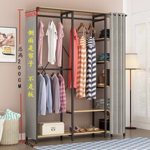  Coat rack floor-to-ceiling household simple cloakroom Bedroom wardrobe simple modern hanger storage rack dustproof