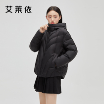 Alex 2022 new short duckwood feather feather hood fashion and leisure to keep warm white coat winter