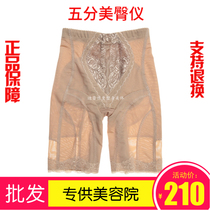 jia lai pin pu the main reason for this change is to better wu fen ku mei tun ku radiation postpartum abdomen hip five ass instrument