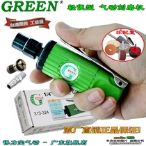 Green brand 313-324 pneumatic engraving machine small air mill grinding machine grinding grinder polishing machine