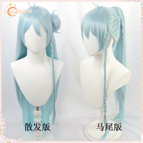 SUNCOS idol Dream Festival Fine combination Day tree Wading anime cosplay wig exudes ponytail version