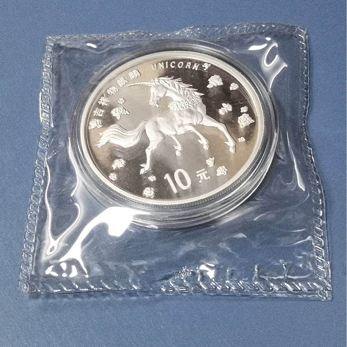 1997年纪念币-1997年纪念币促销价格、1997年纪念币品牌- 淘宝