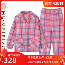 U.S. Standard New Children's Pajamas Set Fall Winter Three-Layer Cotton Plaid for Boys and Girls Cotton Thickened Warm Home Clothes