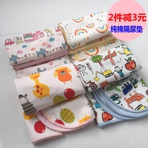 Foreign trade Original single baby Urine Mat waterproof and breathable pure cotton sepp bed linen washed menstrual mat washable baby mattress
