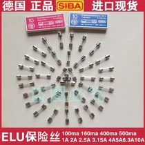 SIBA 5X20 glass fuse 179120 1 25A 1 5A2A2 5A3 15A4A5A6 3A10A