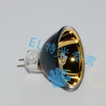  24V250W gold-plated lamp cup heating lamp cup BGA welding table heating heating bulb