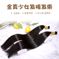 Real hair divergence haircut with no-mark hair braid crystal pick up all real hair braid invisible straight hair piece