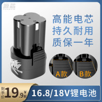 16 8V electric drill lithium battery large capacity durable rechargeable drill pistol 18V electric screwdriver screwdriver Longyun Fuge