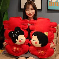 Net red gift ins walk heart to participate in the wedding to send newcomers senior press doll a pair of pillow doll double joy baby