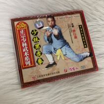 Genuine martial arts teaching disc disc Authentic Shaolin martial arts series Shaolin Black Tiger 1VCD Shi Xingsen
