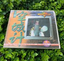 Genuine opera Peking Opera CD-ROM disc Empty city plan 1VCD Care Tao Yonggen Shanghai Peking Opera Second Troupe
