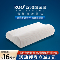 Pillow Single Men and women Cervical Spine Pillow Comfort Home Adult Children Memory Cotton pillow core Single only to fit a couple of shots