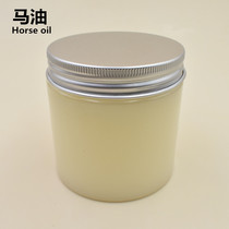 Horse oil leather maintenance imported anti-fishy Horse oil mink oil vegetable tanning leather belt leather shoes belt care oil skin