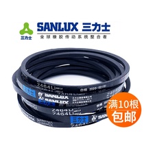 Z-type V-belt O-type trio belt Z450Z464Z480Z500Z530Z560Z580Z600Z630Li