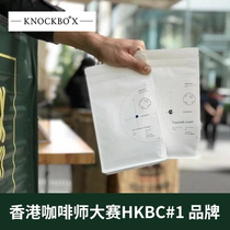 (Now)KNOCKBOX Boutique HAND-brewed COFFEE BEANS in Hong Kong China Panama Deborah Guoxia Kenya