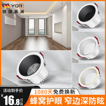 Xinlan Downlight led narrow edge hole lamp light luxury household ceiling lamp embedded anti-glare living room ceiling spotlight