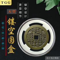 TGG Skys Hollowed-out Collection Large Round Case Acrylic Overdraft Big Money Protection Box Salty Treasure to spend money to contain the box
