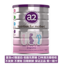 Australia a2 pregnant womens milk powder Protein maternal milk for pregnancy pregnancy and lactation canned New Zealand 900g