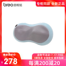 Double easy neck waist massager BM1801 waist pillow Neck pillow car massage easy massager gift