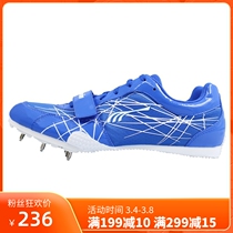 Dowite Jump Far Nail Shoes Men LJ2102 Professional Athletics Competition Shoes Non-slip Training Shoes