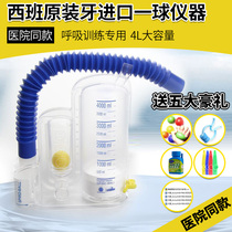 leventon Respiratory Trainer Spirometry Exercise One ball instrument Lung function trainer Rehabilitation