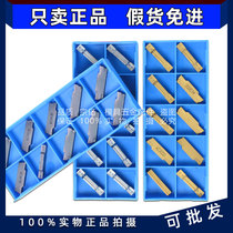 Chloe Slot Blade 3mm4mm Cut Knife Head MGMN200-G MGMN300-