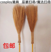 cosplay Broom Flying Broom Harry Potter Broom Magic Broom Witch Witch Broom Show Props