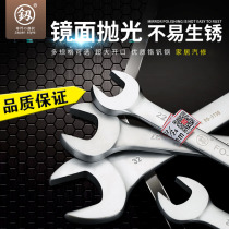 Japan Fukuoka double-head Open-end wrench machine repair wrench repair fork plate set of tools exported to Germany